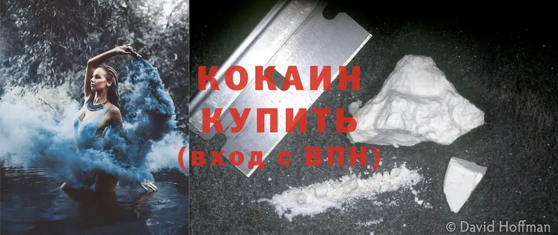 Cocaine Колумбийский  Обнинск 